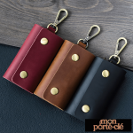 Pochette Porte-Clé en cuir élégant