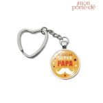 Cadeau pratique : porte-clé pour la Fête des Pères