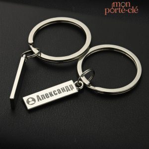 Porte-clé métal personnalisé avec gravure unique