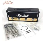 Porte-Clé mural original pour cadeaux