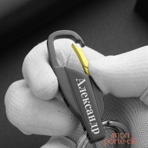 Porte clé gravé avec un design unique et élégant