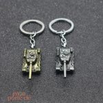 Porte-clé Tank, un accessoire décalé et tendance