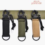 Porte-Clé Militaire pour homme