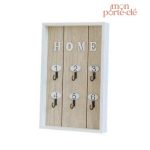 Porte-clé mural moderne pour un intérieur stylé